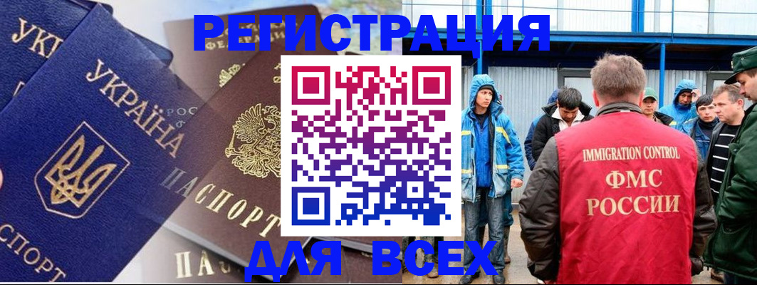 прописка в квартире в Сунже