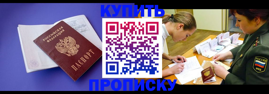 регистрация для дет. сада в Сунже