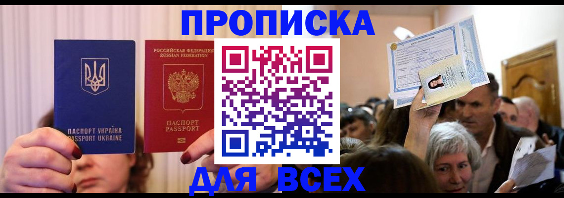 форма 3 в Сунже
